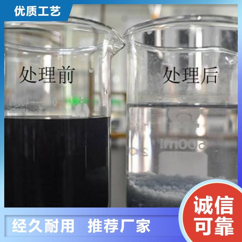 水处理药剂聚合氯化铝现货报价