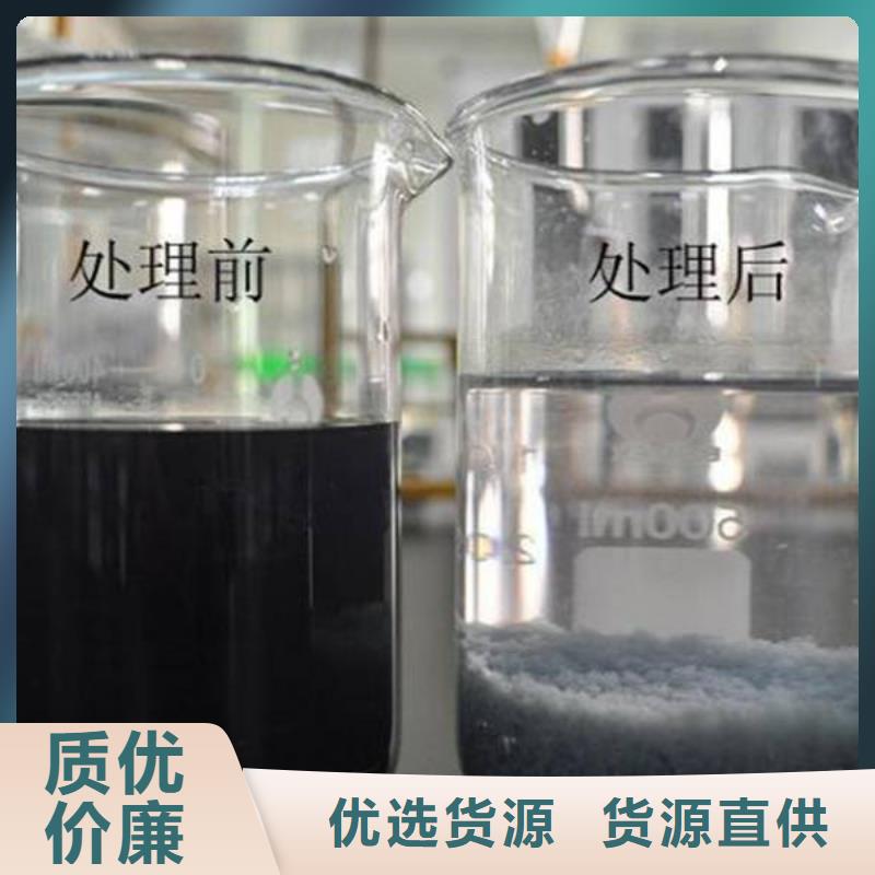 洗沙厂用聚丙烯酰胺了解更多