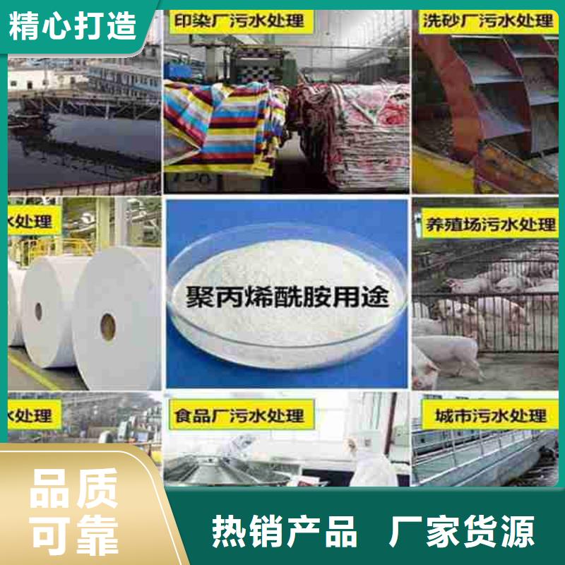 给水厂聚合氯化铝零售