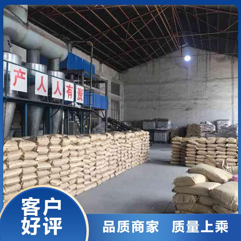 聚丙烯酰胺絮凝剂阳离子质优价廉