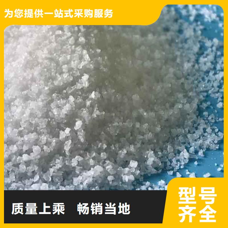 聚合硫酸铁生产厂支持定制