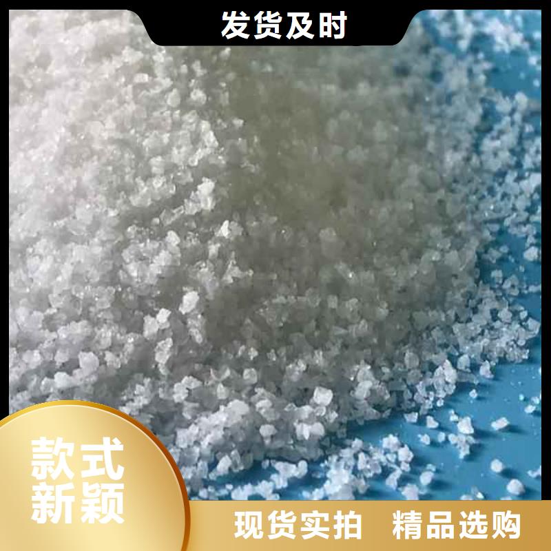 聚丙烯酰胺高分子絮凝剂诚信厂家