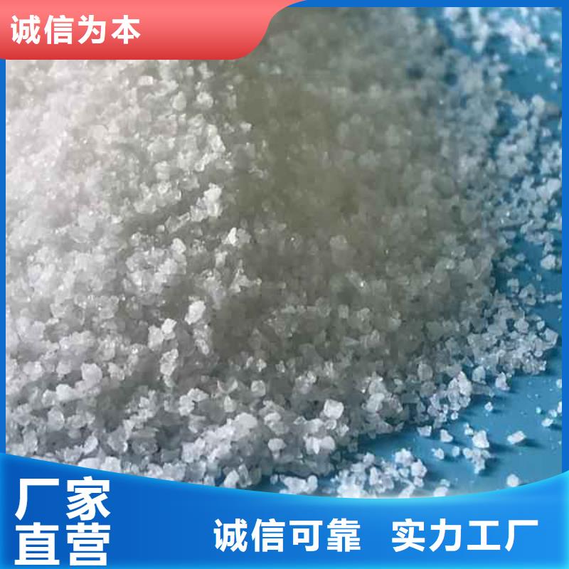 纺织聚丙烯酰胺现货报价