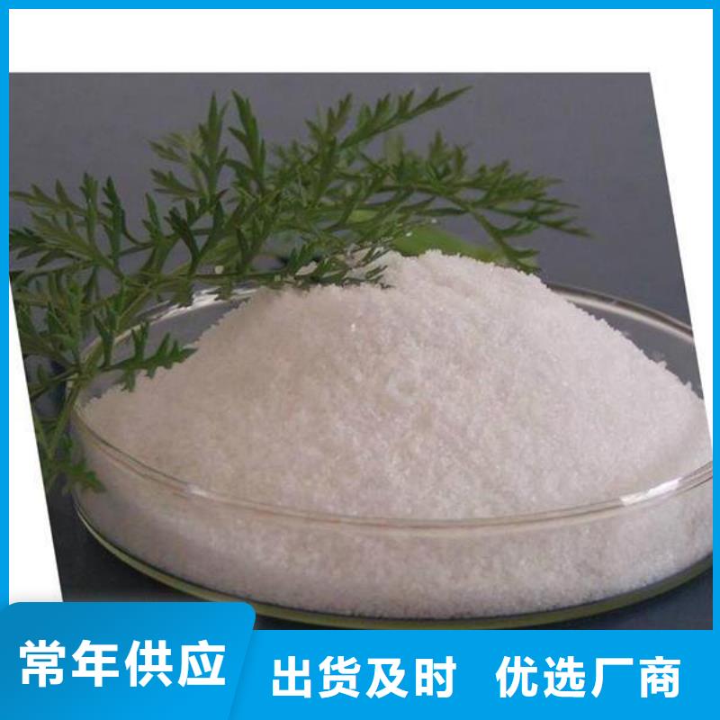 污水用聚合氯化铝零售