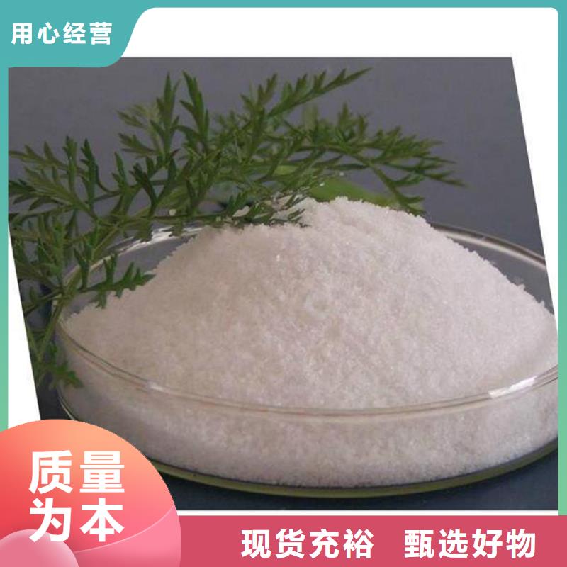 聚合氯化铝pac价格合理的公司