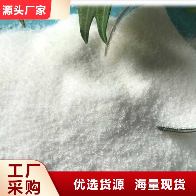 聚合氯化铝售后无忧