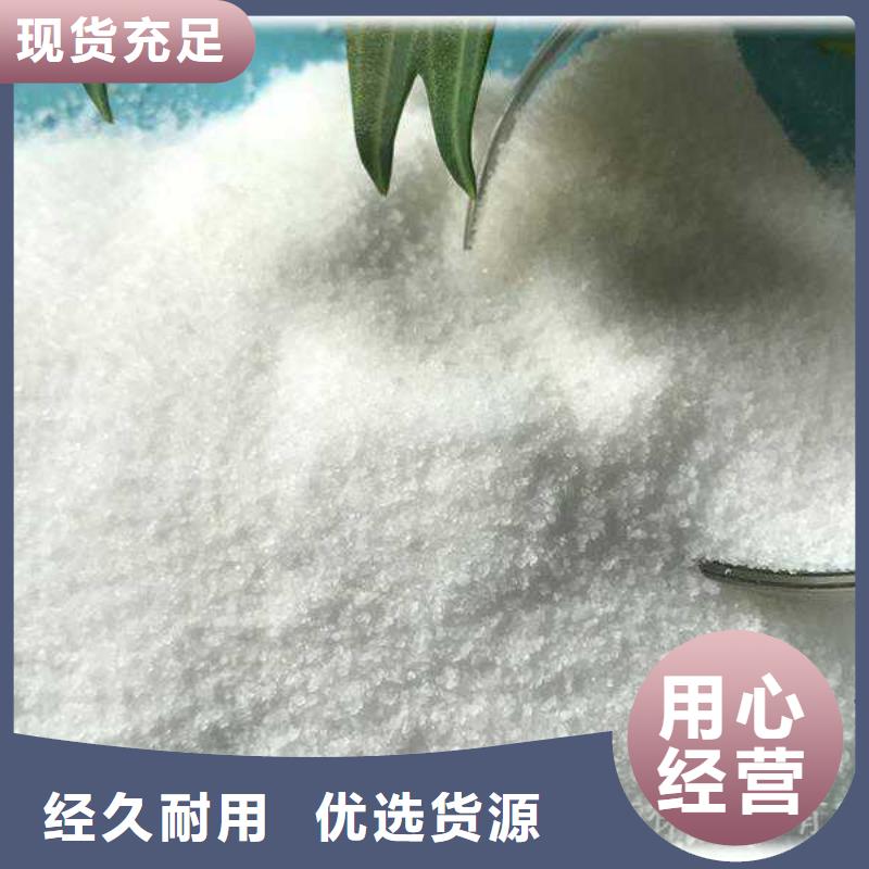 COD降解菌施工