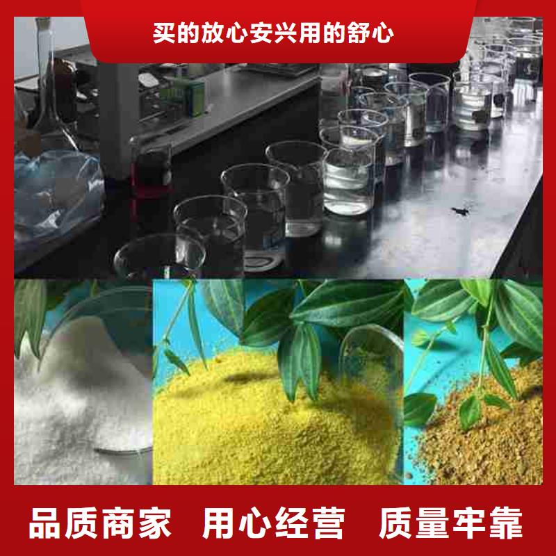 水处理聚合氯化铝企业-让您放心