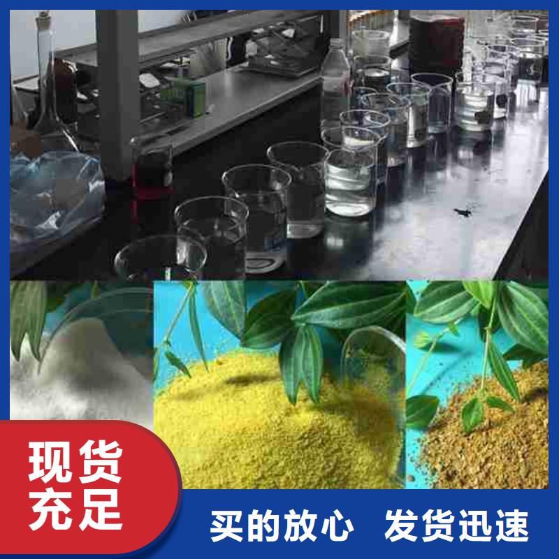 聚合氯化铝售后无忧