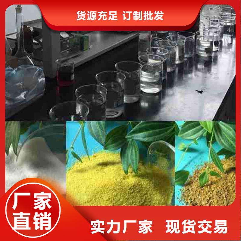 造纸聚丙烯酰胺订制