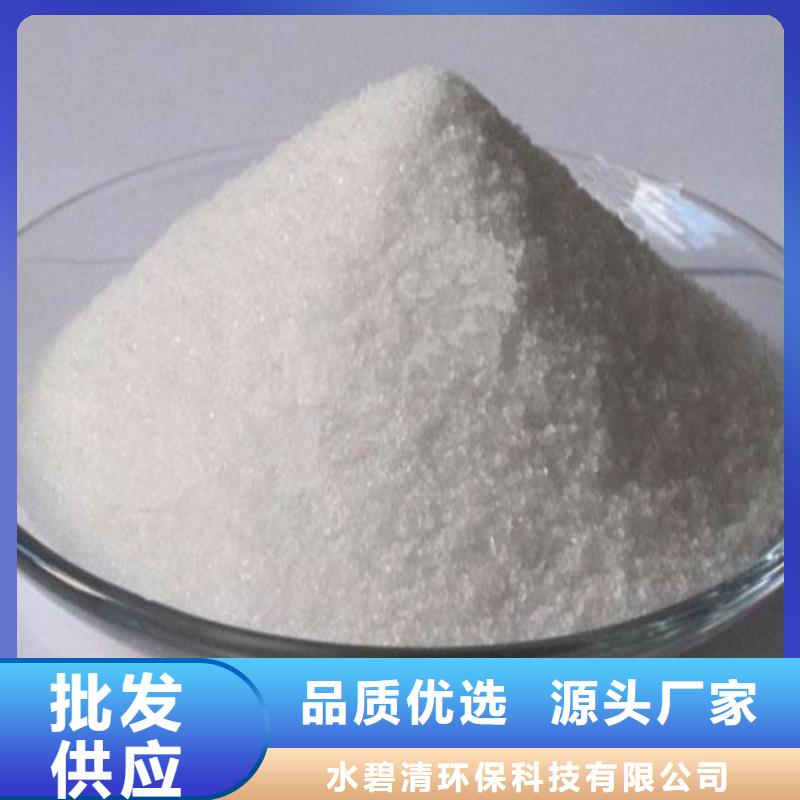 聚合氯化铝10年经验