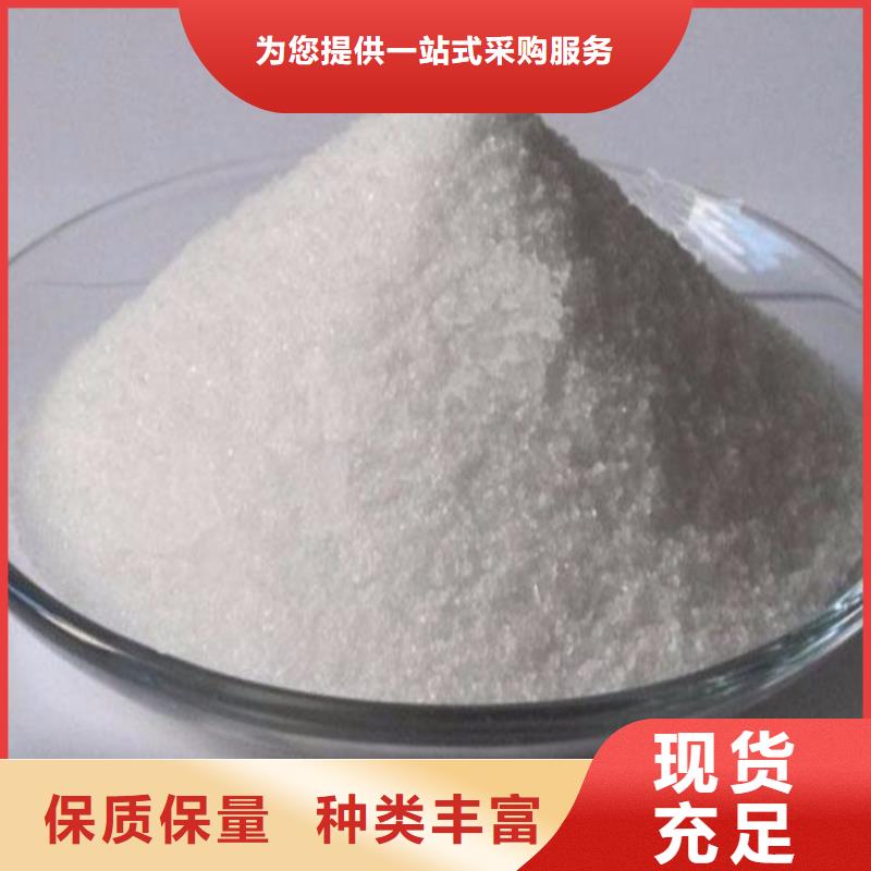 聚合氯化铝沉淀剂厂家