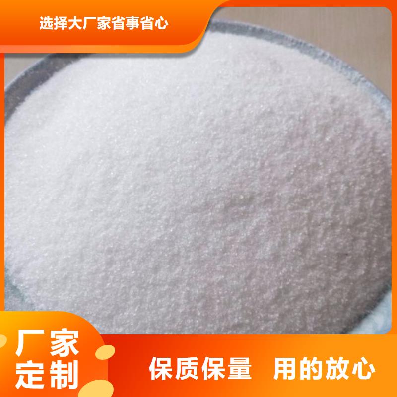 1200万聚丙烯酰胺出厂价格