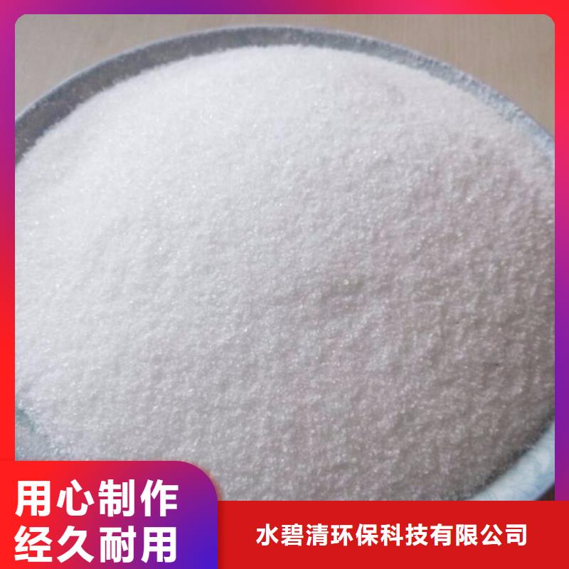 聚合硫酸铁厂家