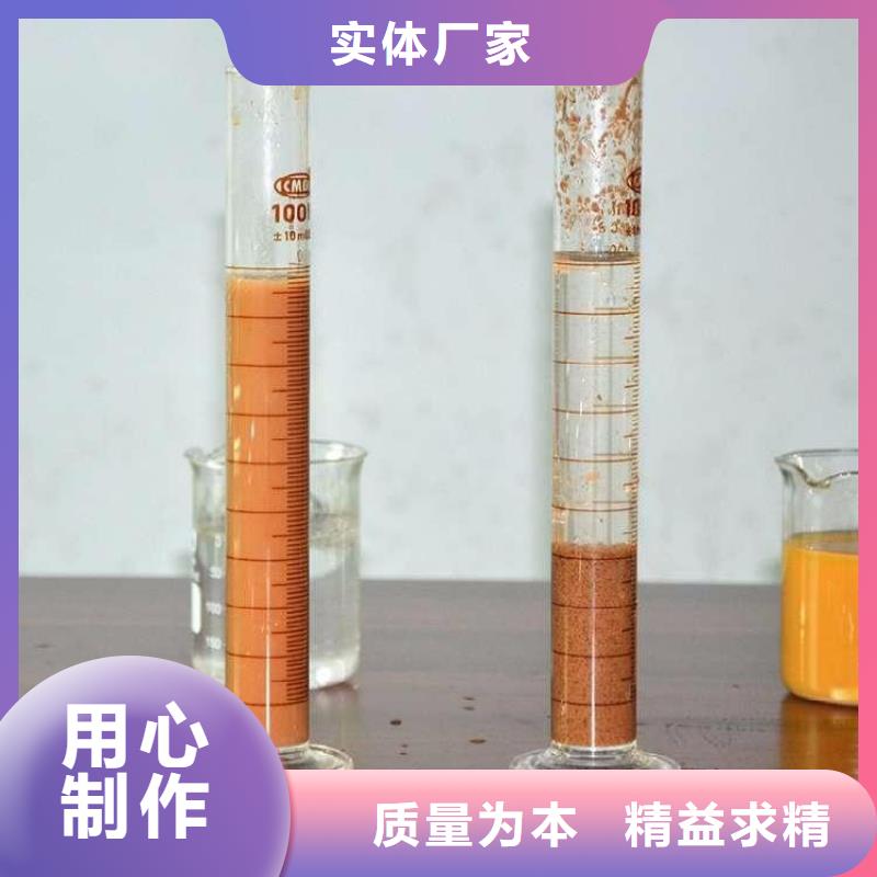 聚丙烯酰胺pam源头厂家