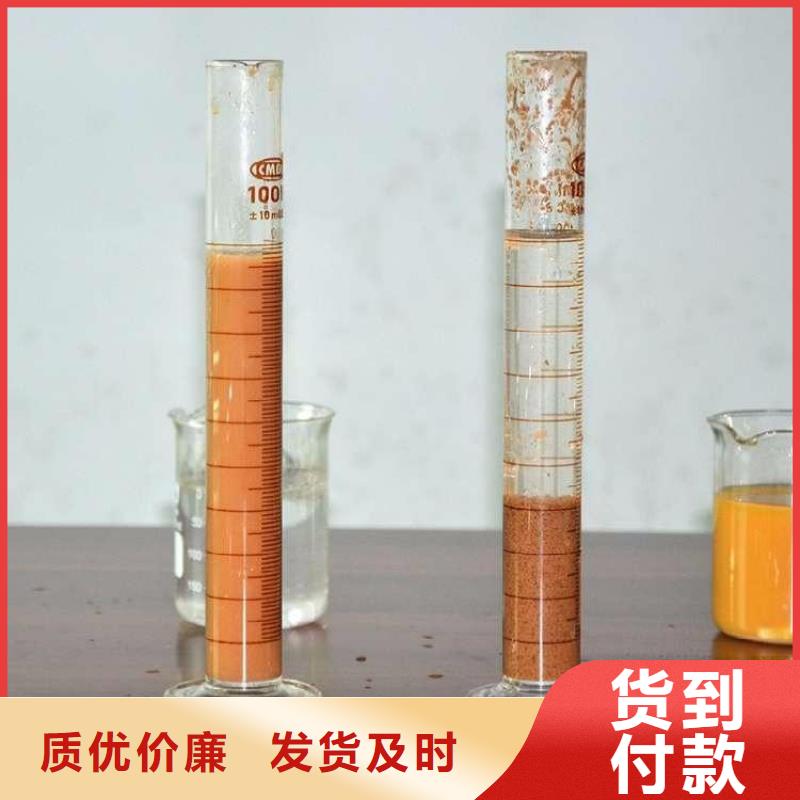 污水处理用聚合氯化铝择优
