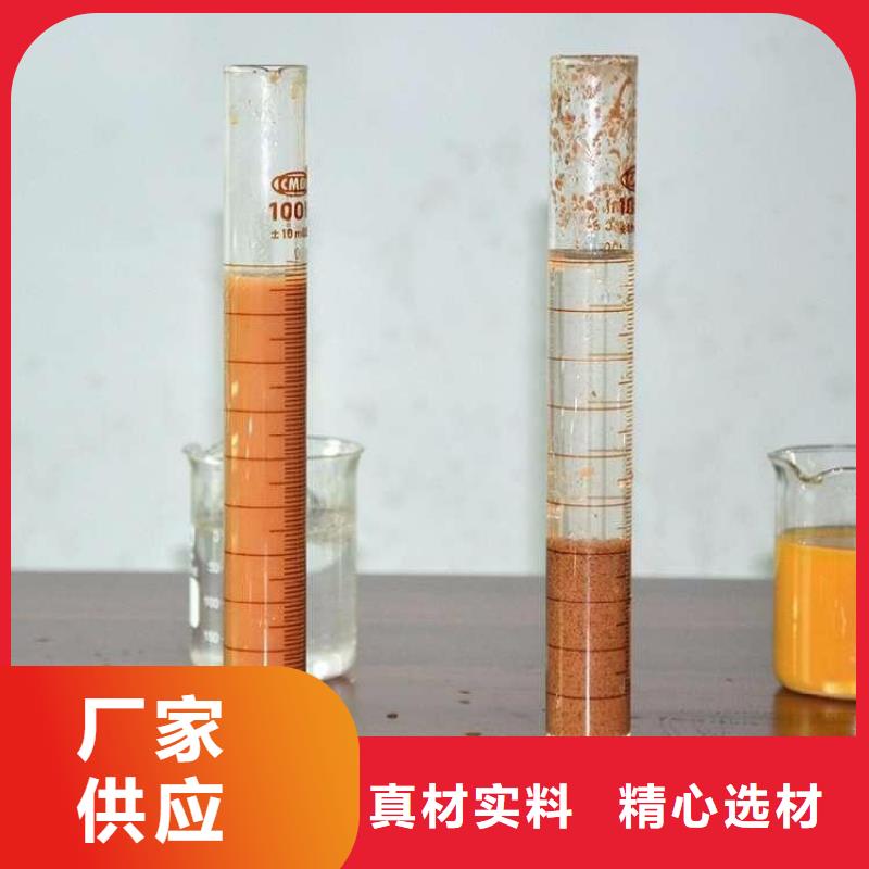 净水聚丙烯酰胺放心购买