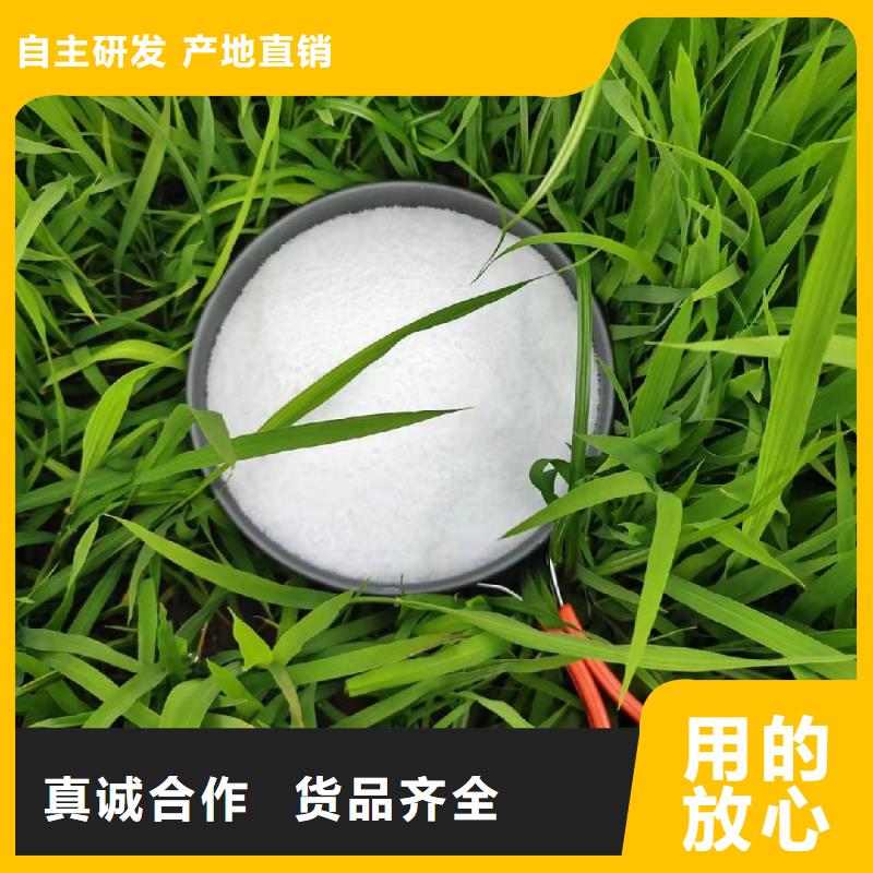 水处理药剂聚合氯化铝诚信厂家