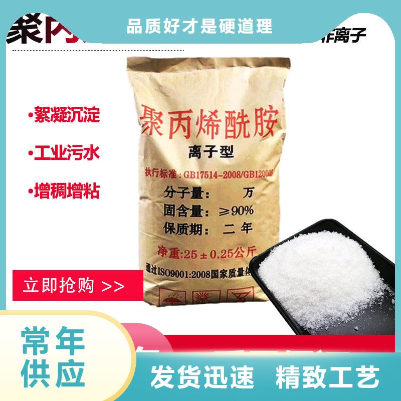 阳离子性聚丙烯酰胺施工队伍