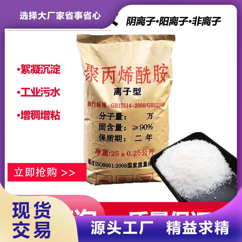采购除磷聚合硫酸铁厂家必看-高性价比