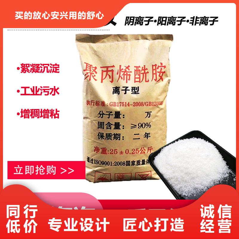 水产聚合氯化铝放心选择