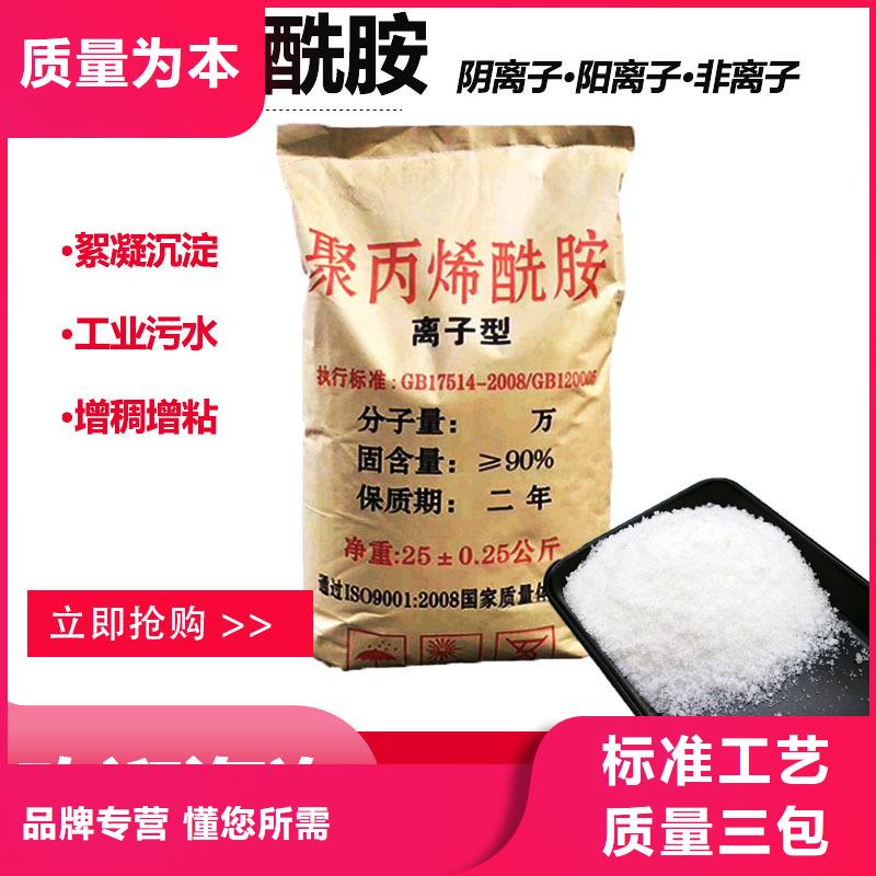 聚合氯化铝沉淀剂厂家