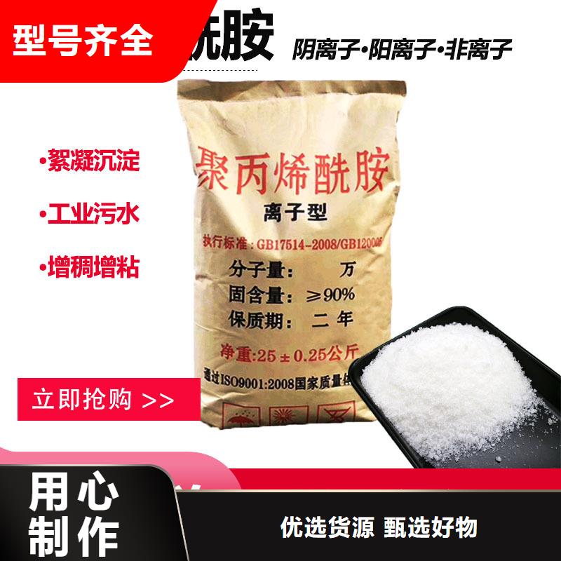 无水聚合硫酸铁厂家直供