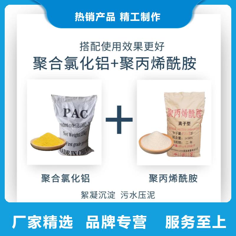 1200万聚丙烯酰胺出厂价格