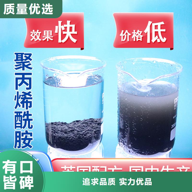 水处理剂聚合氯化铝施工队伍