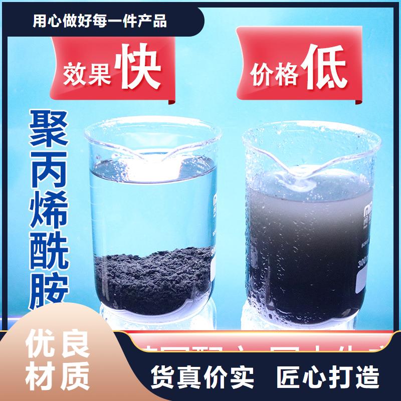 自来水厂聚合氯化铝承诺守信