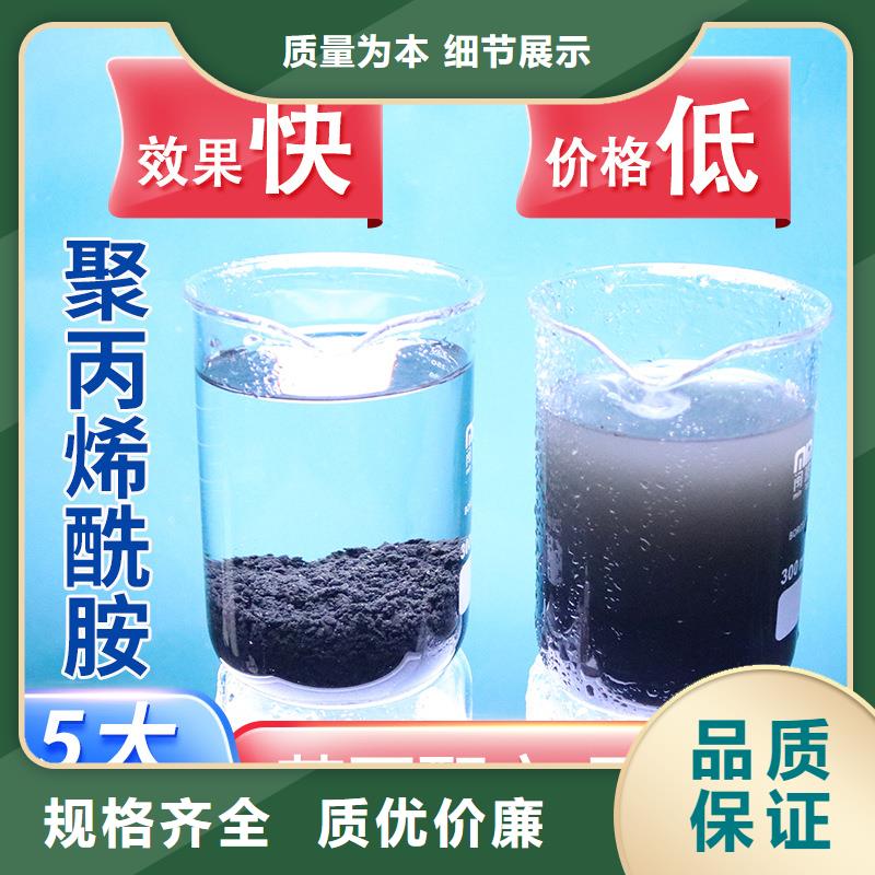 饮用水聚合氯化铝欢迎电询