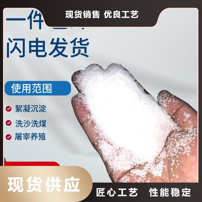 饮水级别聚合氯化铝价格合理