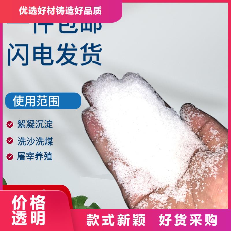 聚丙烯酰胺pam源头厂家
