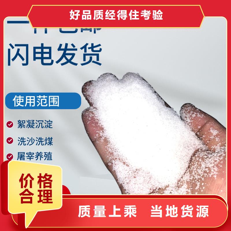 无水聚合硫酸铁厂家直供