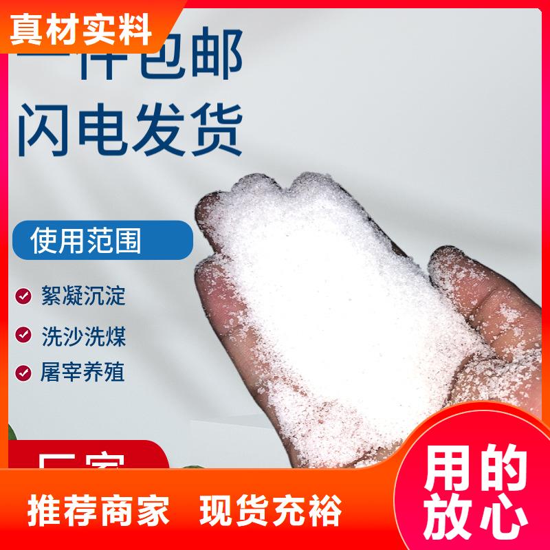 生活水聚合氯化铝施工团队