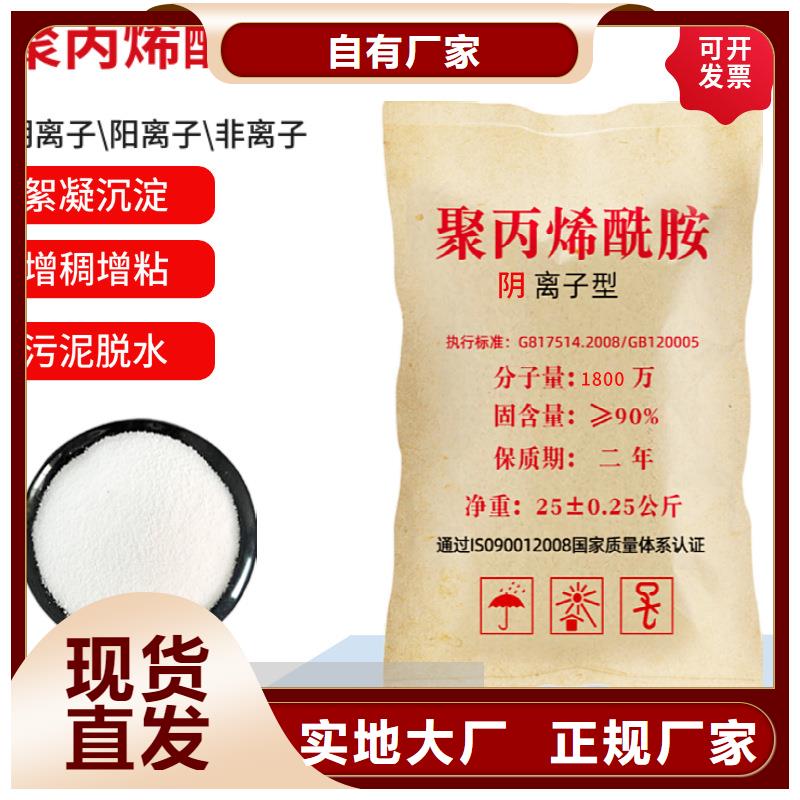 给水厂聚合氯化铝零售