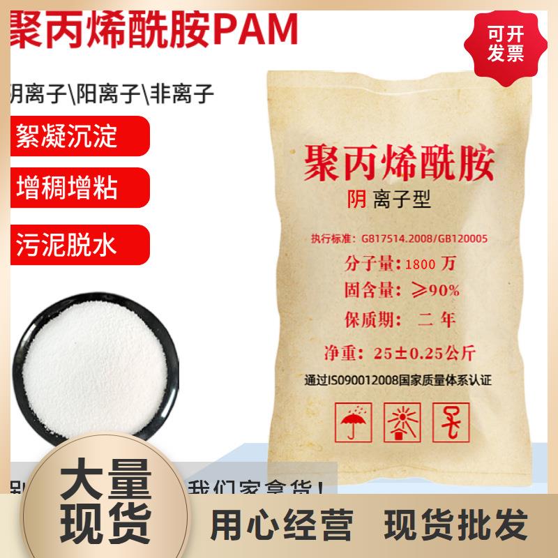 工业级聚合硫酸铁量大从优
