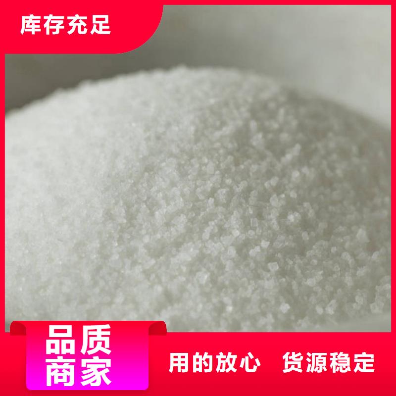 专业销售供应阳离子聚丙烯酰胺-价格优惠