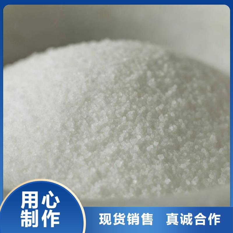 乐东县絮凝剂聚丙烯酰胺可定制