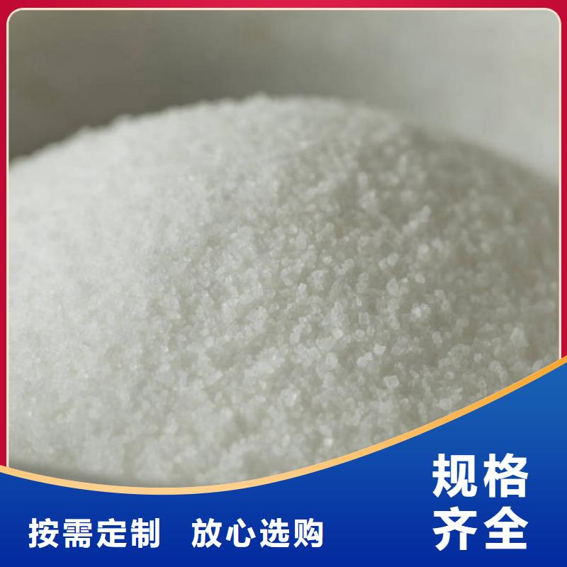 pam聚丙烯酰胺阴离子质量放心