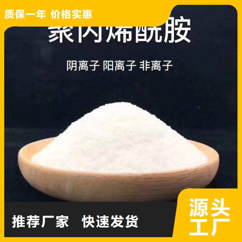 聚合硫酸铁厂家