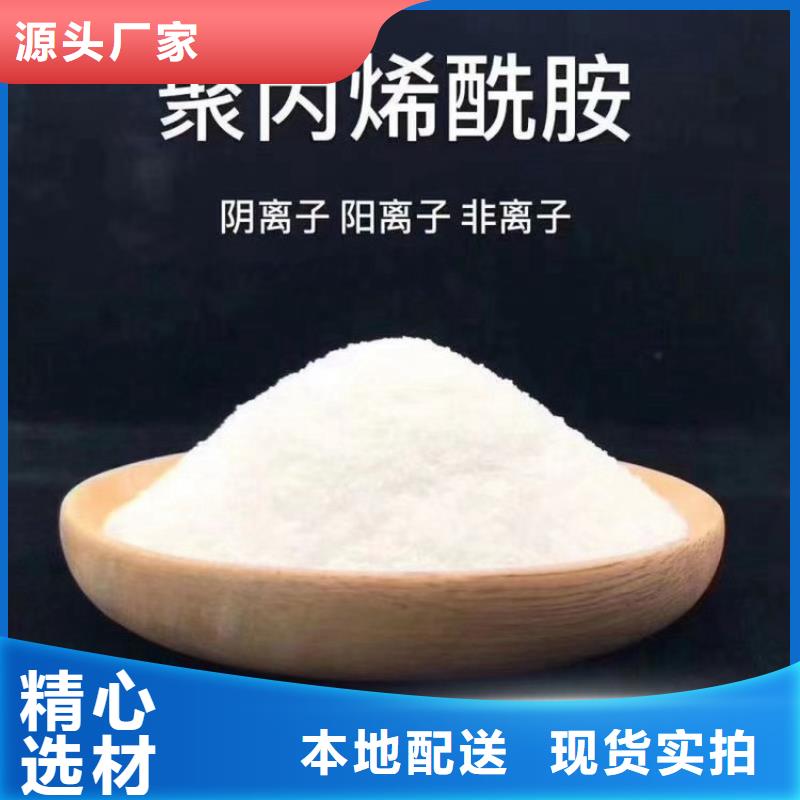 聚合氯化铝零售