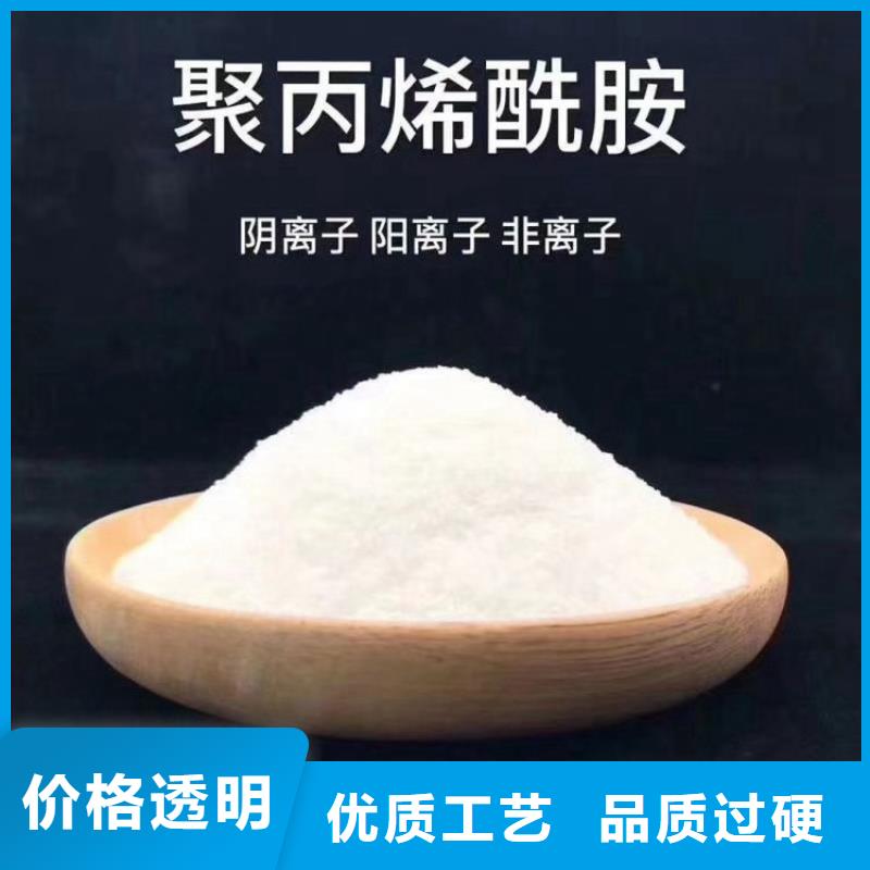 聚合硫酸铁(液体)制造厂商