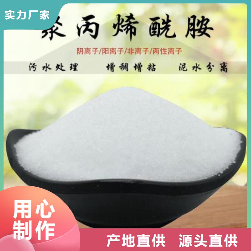 固态聚合硫酸铁质量可靠