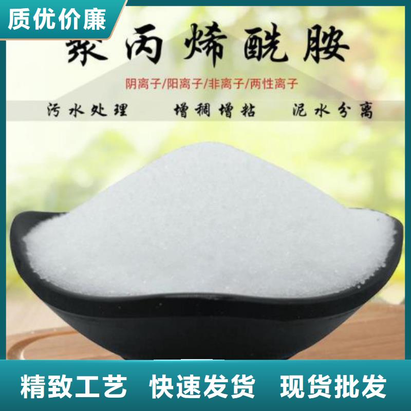 聚合氯化铝水处理剂批发厂家