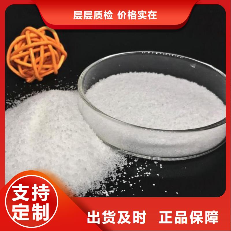 聚合硫酸铁厂家