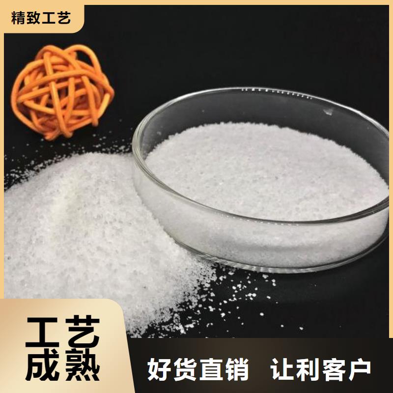 液体聚合氯化铝终身质保