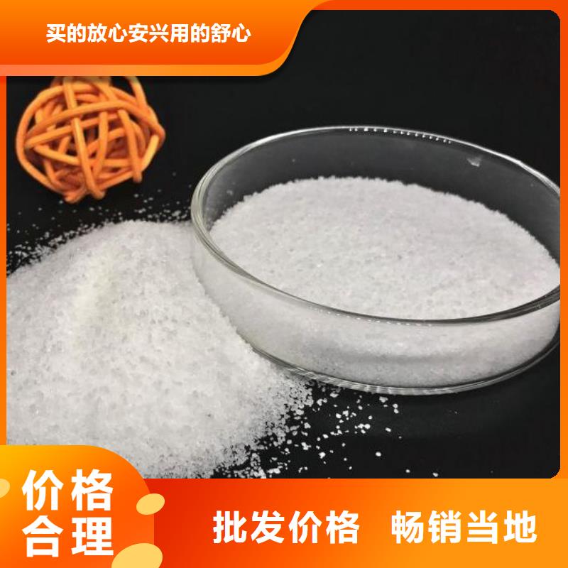 专业销售供应阳离子聚丙烯酰胺-价格优惠