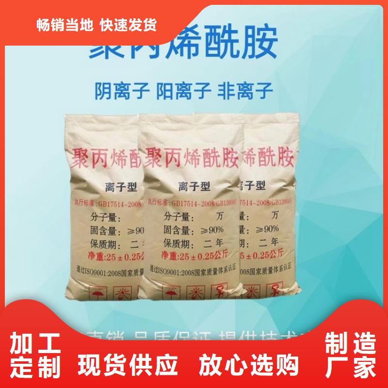 固体聚合氯化铝现货充足