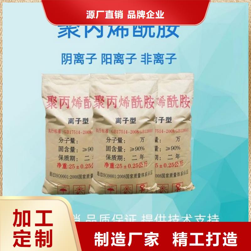 聚丙烯酰胺1200售后无忧大厂